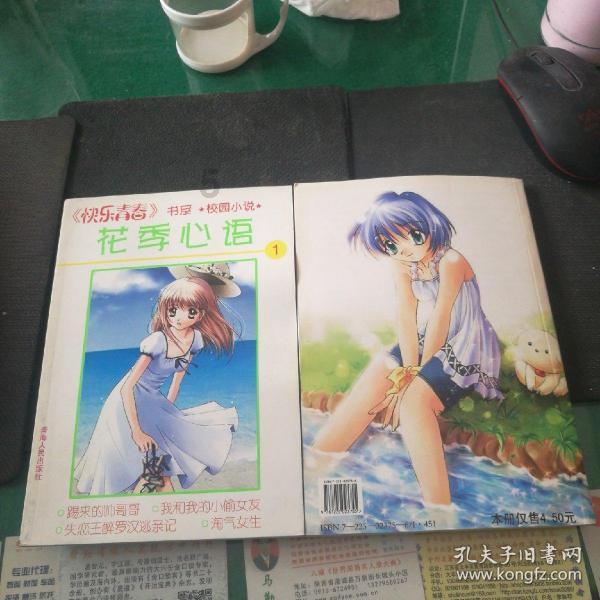 美发沙龙设计师