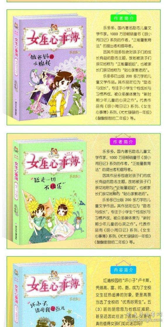 仓山镇开展“温暖在榕城” 系列主题活动