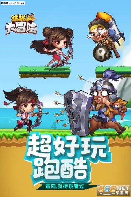 拯救孩子詹姆斯
