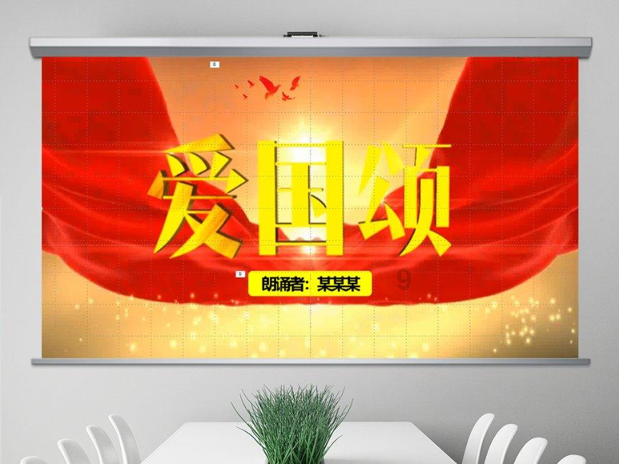 主公才是真绝色