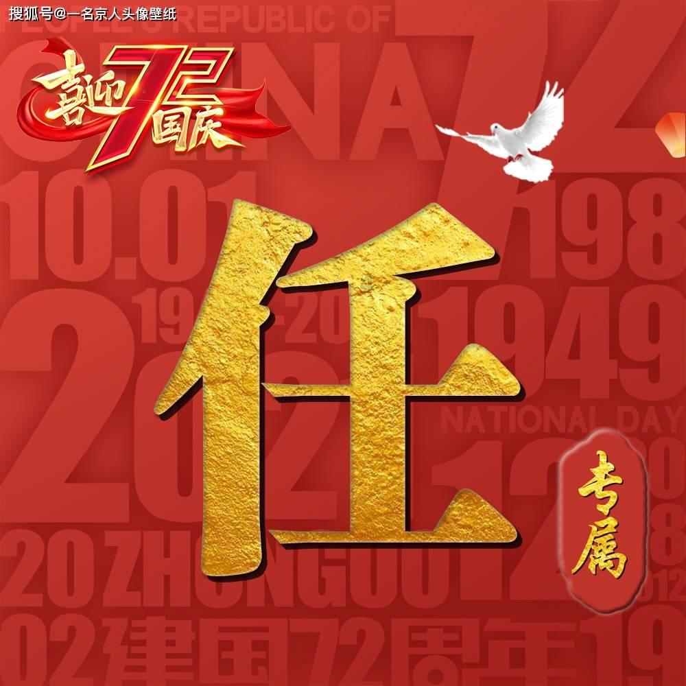 天国拯救