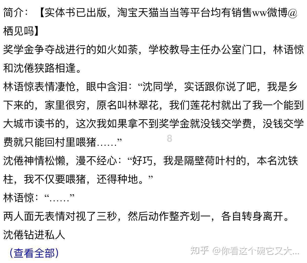 尼尔机械纪元